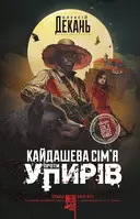 Переглянути уривок