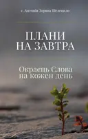 Переглянути уривок