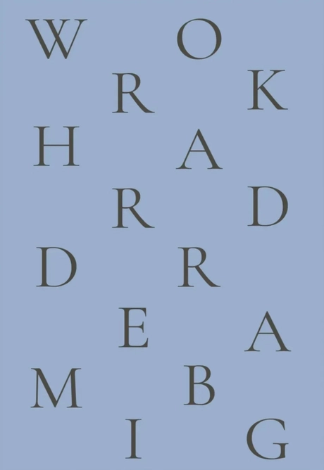 Планер «Dream big»