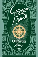 Переглянути уривок