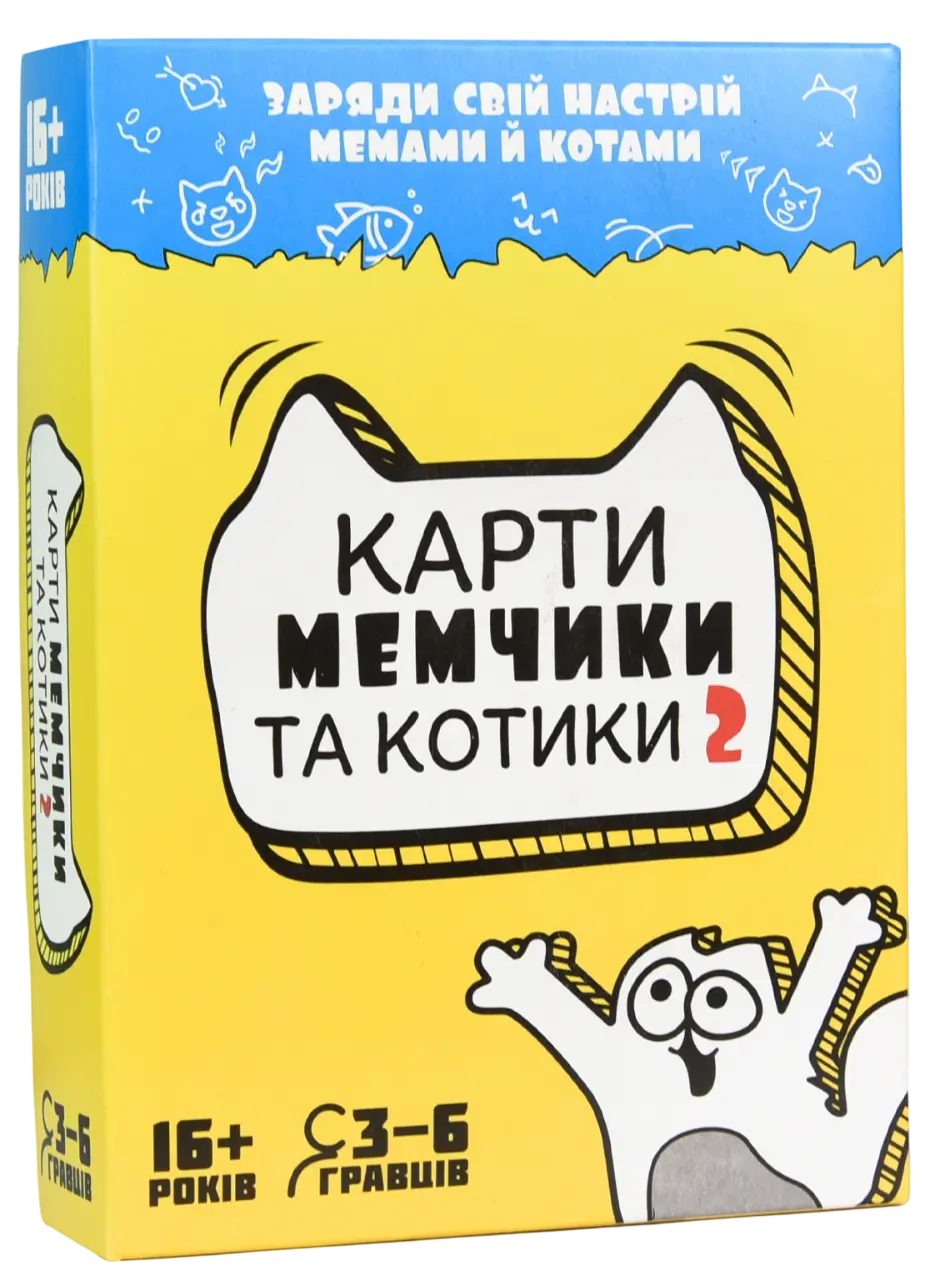 Настільна гра «Карти мемчики та котики 2»