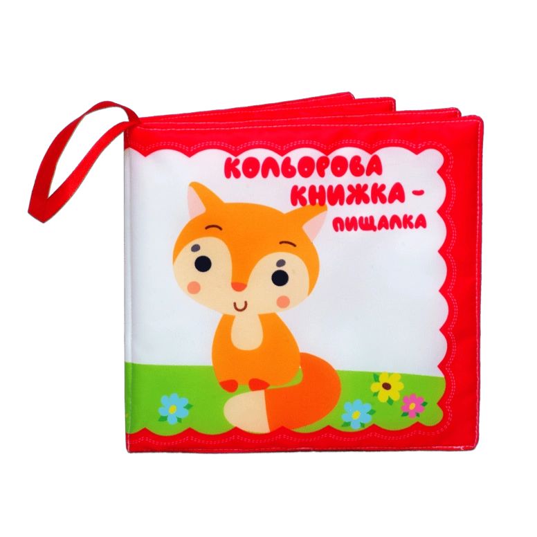Обкладинка "Велика м'яка кольорова книжка «Руде кошеня»"
