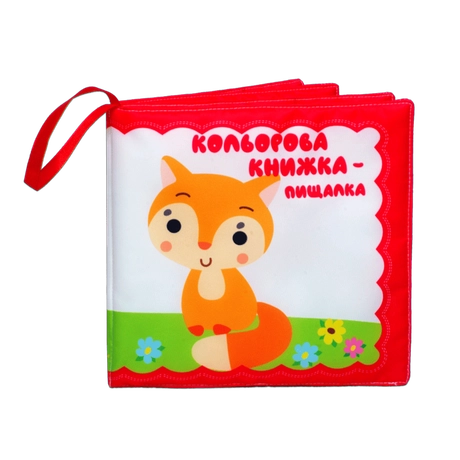 Велика м'яка кольорова книжка «Руде кошеня»