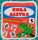 Переглянути уривок