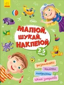 Переглянути уривок