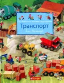 Переглянути уривок