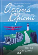 Переглянути уривок
