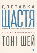 Переглянути уривок
