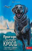 Переглянути уривок