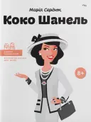Переглянути уривок