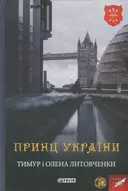 Переглянути уривок