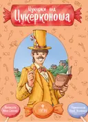 Переглянути уривок