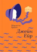 Переглянути уривок