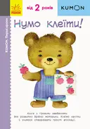 Переглянути уривок