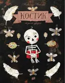 Переглянути уривок