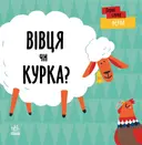 Переглянути уривок