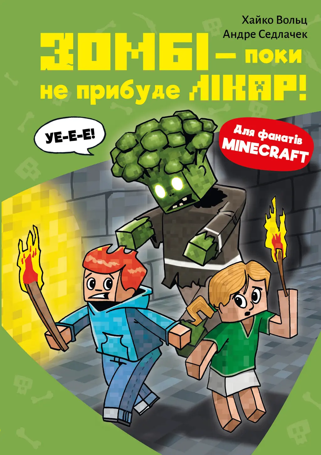 Обкладинка "Minecraft. Зомбі - поки не прибуде лікар!"