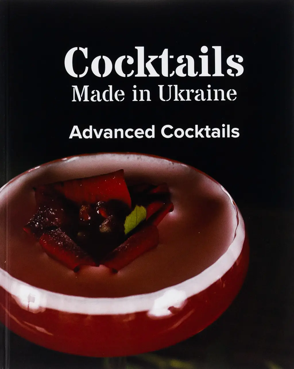 Обкладинка "Advanced Cocktails"