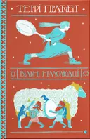 Переглянути уривок