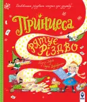 Переглянути уривок