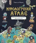 Переглянути уривок