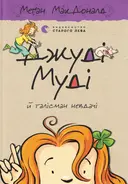 Переглянути уривок
