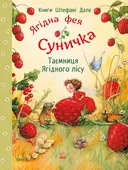 Переглянути уривок