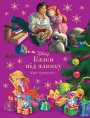 Переглянути уривок