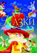 Переглянути уривок