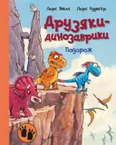 Переглянути уривок