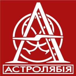 Астролябія