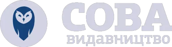 Сова