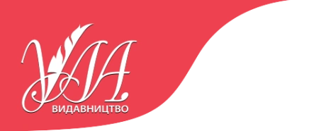 Видавництво УЛА