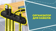 Портативна клавіатура