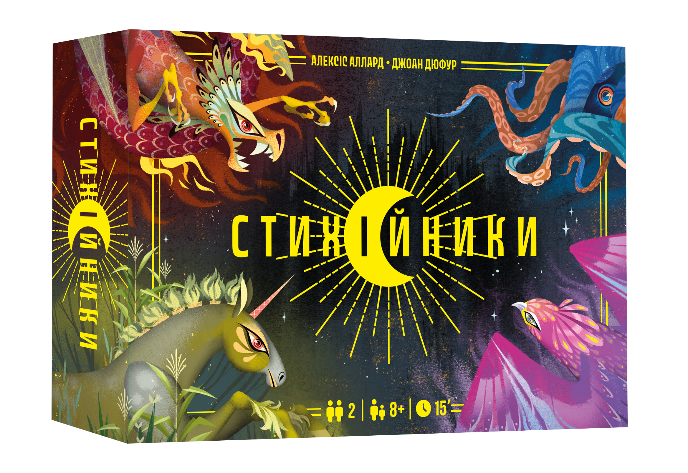 Настільна гра "Стихійники"