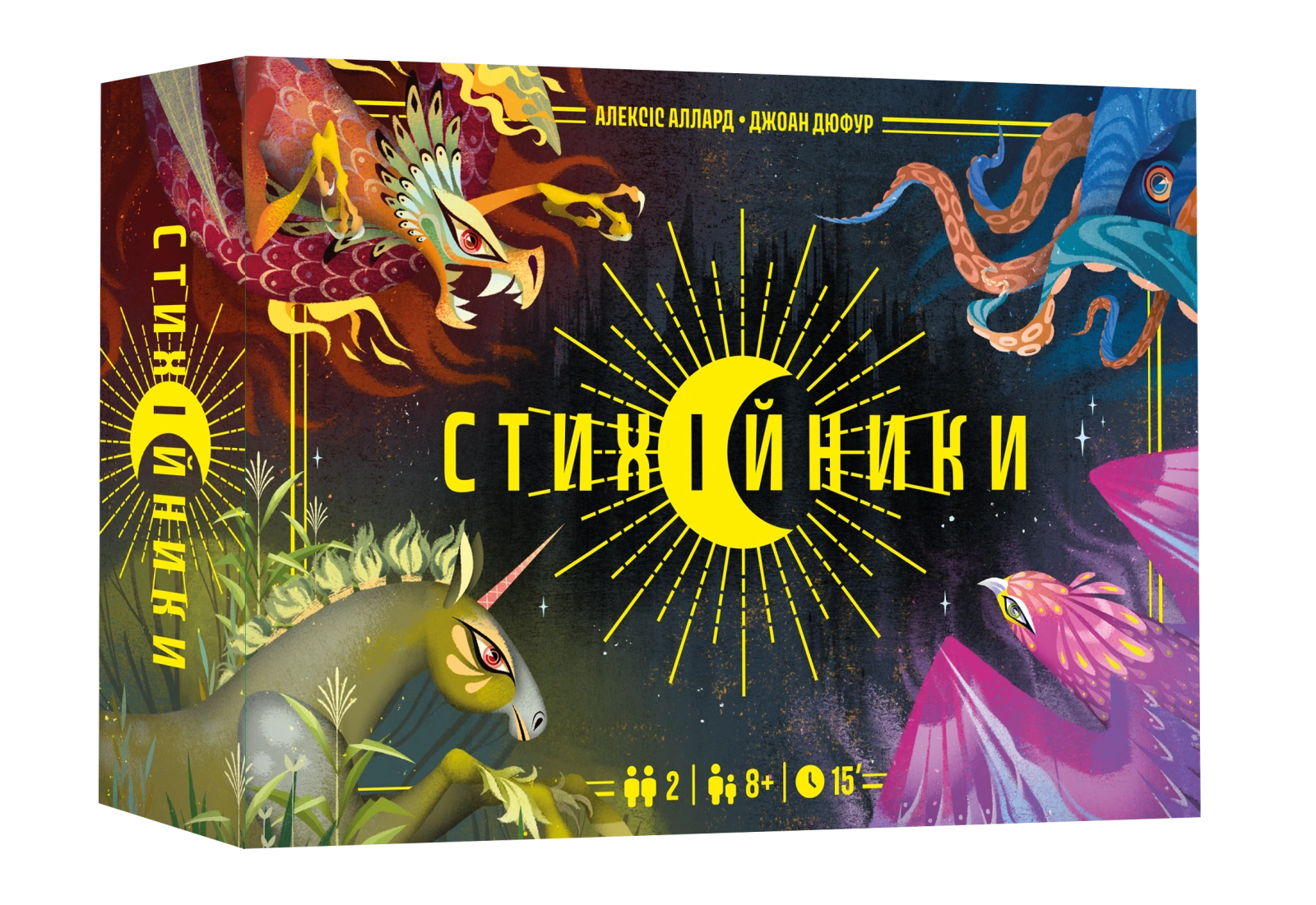 Настільна гра «Стихійники»