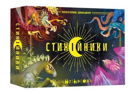 Настільна гра «Стихійники»