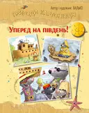 Переглянути уривок