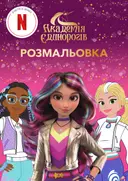 Переглянути уривок