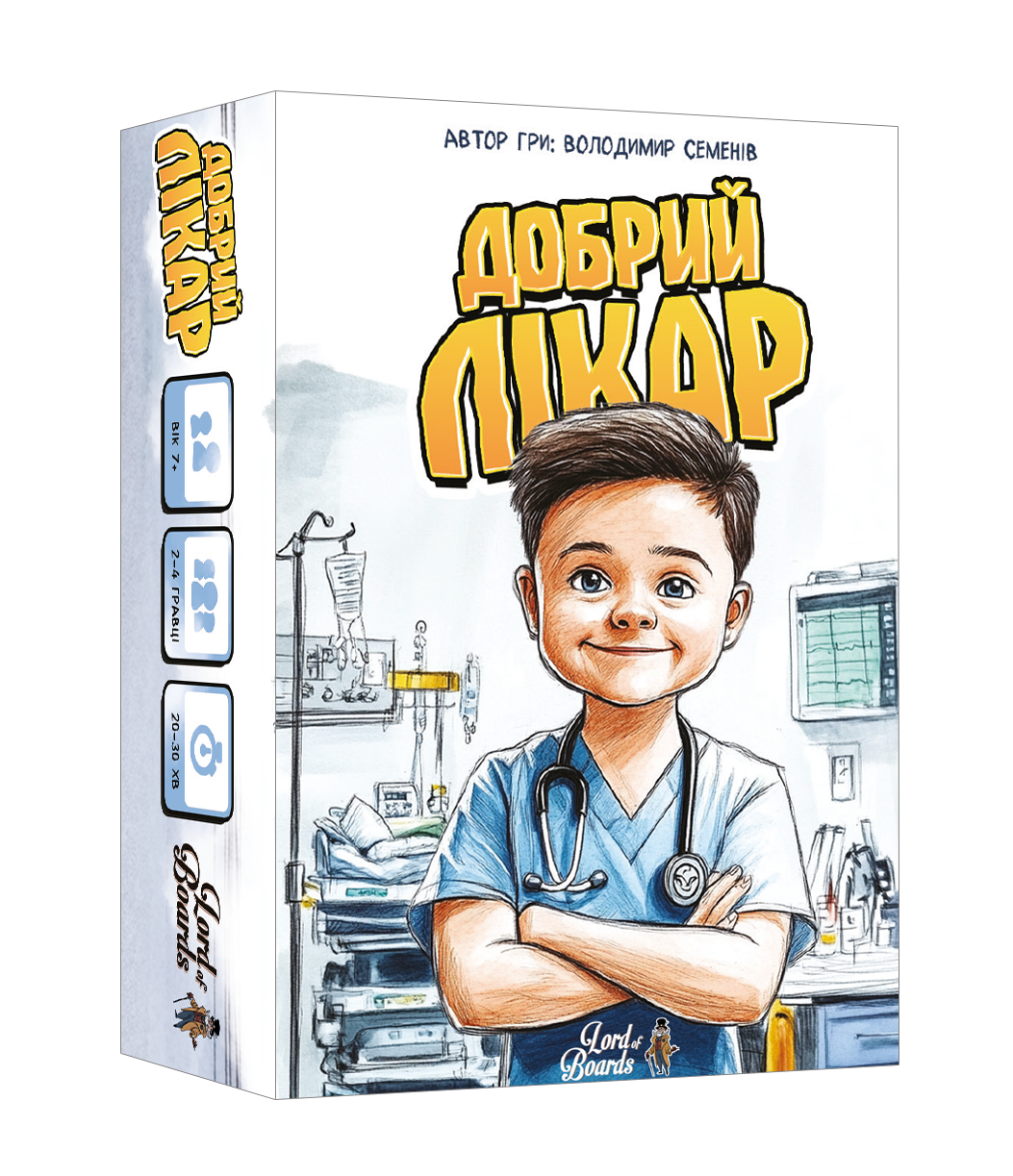 Настільна гра "Добрий лікар"