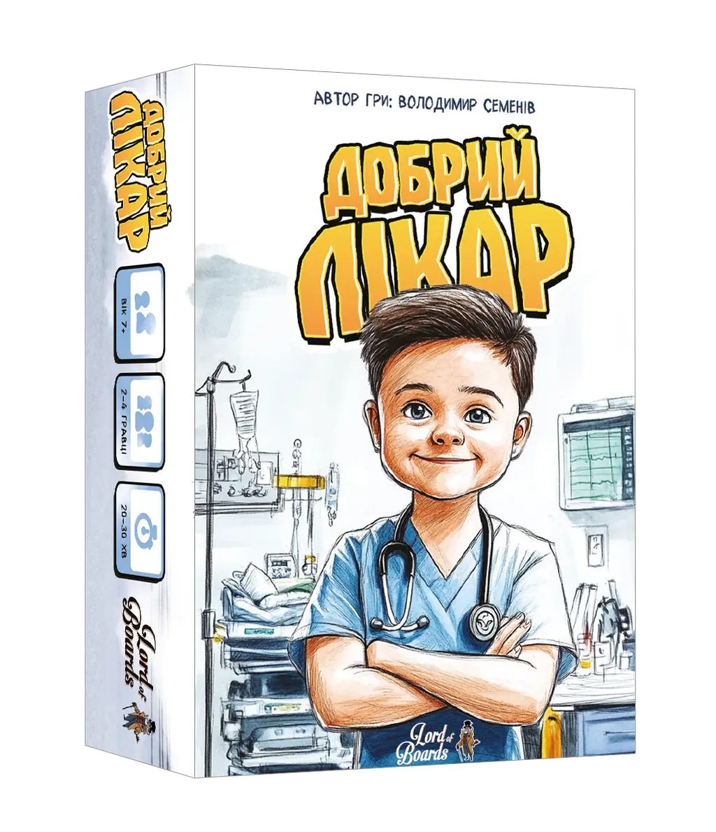 Обкладника "Настільна гра «Добрий лікар»" Обкладинка "Настільна гра «Добрий лікар»"