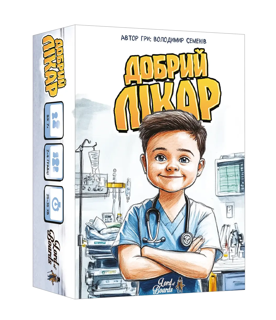 Настільна гра «Добрий лікар»