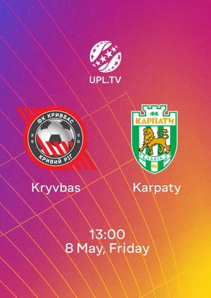 Kryvbas — Karpaty