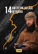 14 km to the Village of Nadiia UHD — plakat