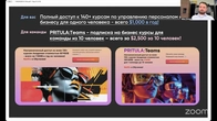 Описание процессов с AI