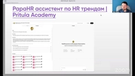 Серія 695