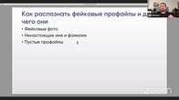 Поиск на Linkedin от А до Я