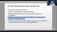 HR Специалист