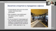 HR в IT