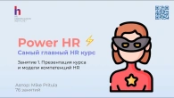 Серія 381